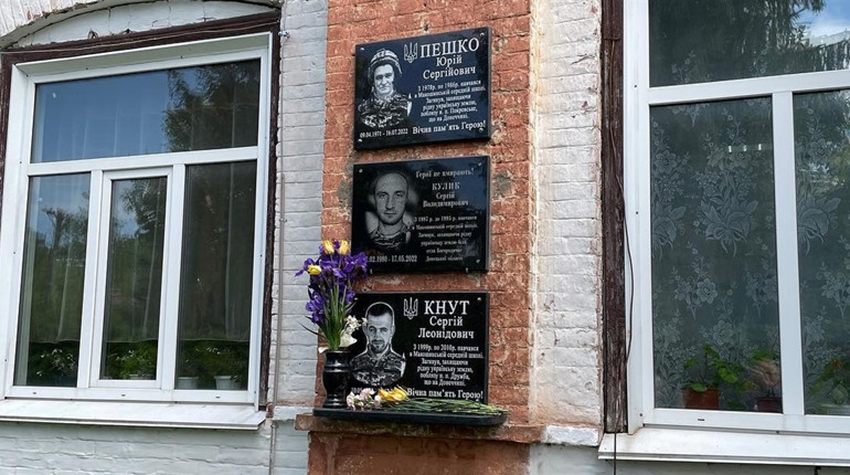 У Макошиному відкрили меморіальну дошку на честь загиблих захисників-односельців