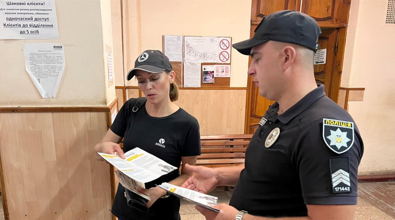 Не дайте шансу шахраям! Поліція на Первомайщині розповідала громадянам, як захиститися