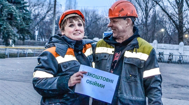 Молодь ДТЕК Добропільської ЦЗФ дарувала безкоштовні обійми