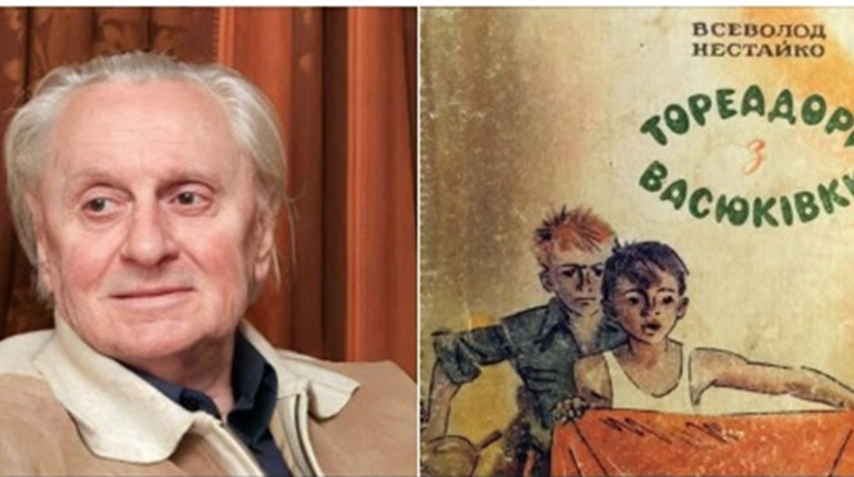 30 січня народився Всеволод Нестайко - однин із найпопулярніших у світі дитячих письменників