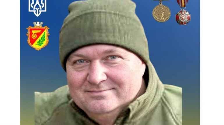 Загинув захисник України Віталій Гетманець із Знам’янки: що відомо