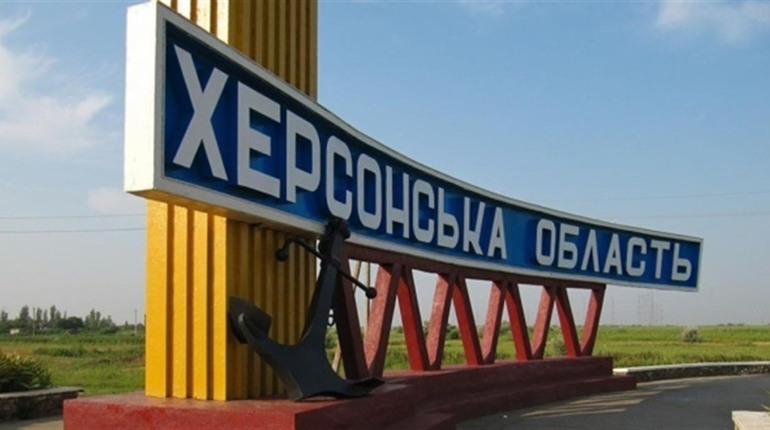 Херсонців запрошують взяти участь у науковій конференції заради відновлення регіону