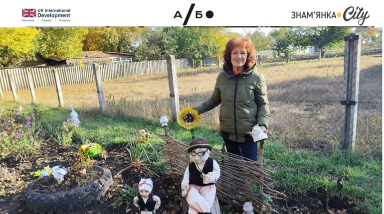 Звичайні відходи перетворюються в диво: як Тамара Жук зі Знам'янки Другої створює красу з непотребу