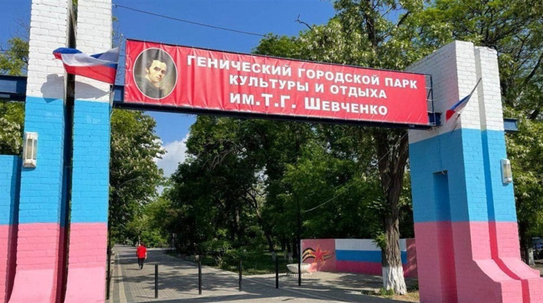 Мешканців окупованого Генічеська змушують здавати кров для російських військових