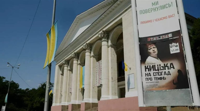 На Megogo вийшов документальний фільм «Лишатися (не) можна» про херсонський театр