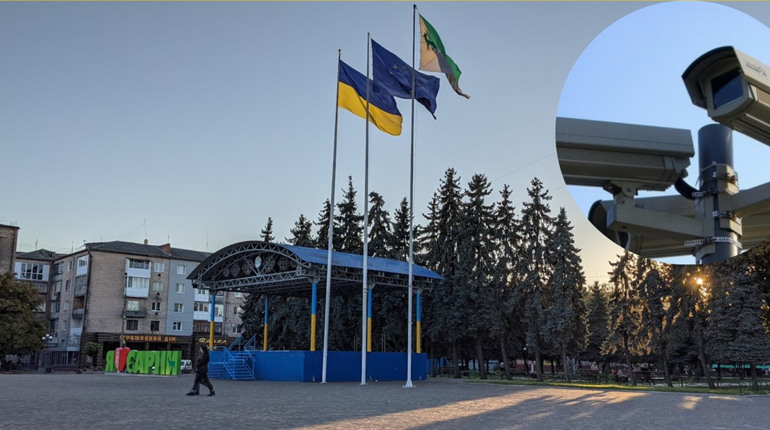 Я тебе бачу: де в Сарнах розмістили камери відеонагляду