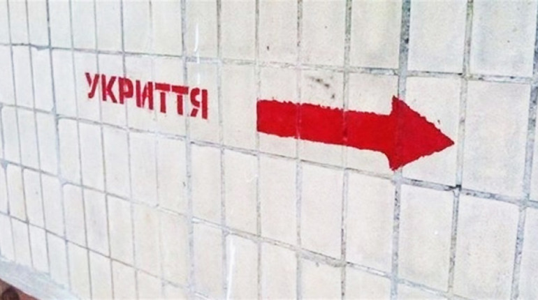 Перелік укриттів у Генічеську