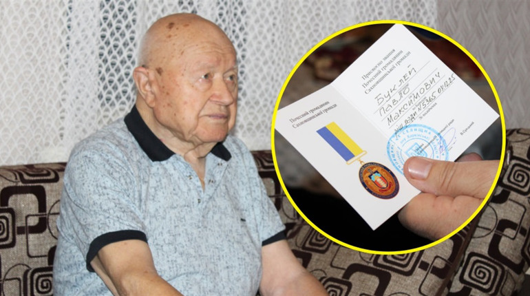 Почесний громадянин Сахновщини: громада вшанувала 101-річного ветерана Павла Буклея