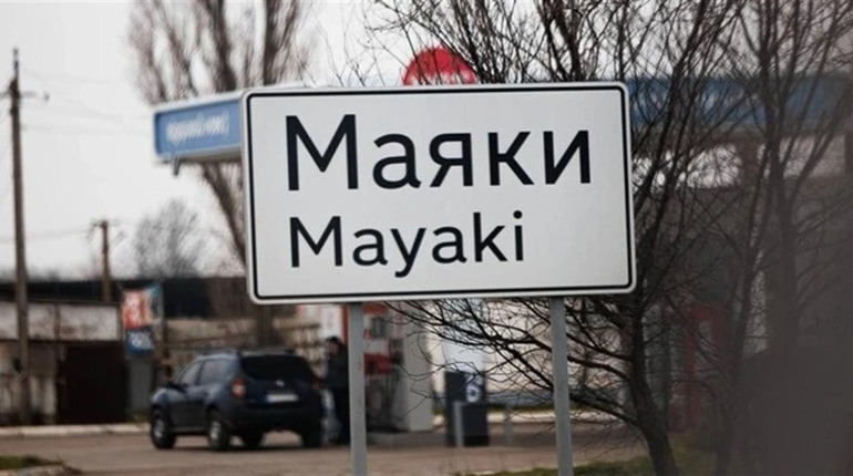 Альтернативні шляхи в обхід мосту в Маяках: уряд виділив на це 335 мільйонів гривень