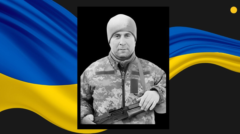На Курському напрямку загинув 50-річний солдат із Сарненщини