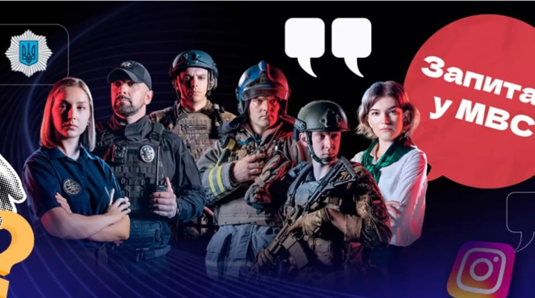 Полювання на «синю галочку»: як бажання стати популярним допомагає хакерам викрадати акаунти