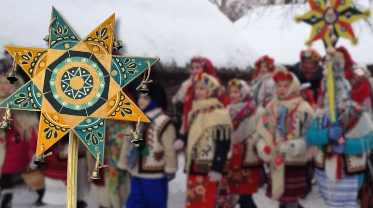 «Нова радість стала, яка…»: як добре ти знаєш українські колядки