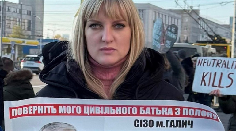 “Поверніть мого цивільного батька з полону!”: Історія родини з Волноваського району