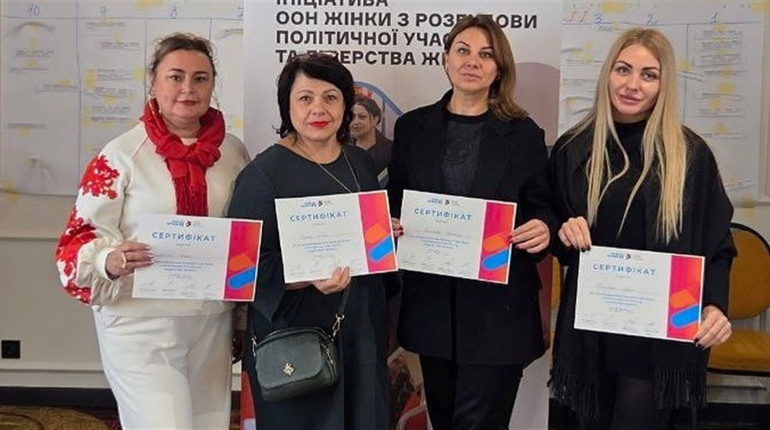 Жінки Нової Каховки навчаються бути лідерами