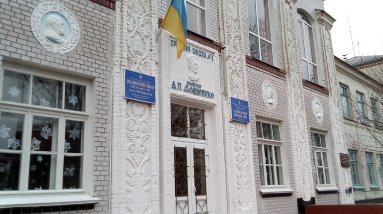 Ліцеїсти з Нової Каховки взяли участь у Міжнародній економічній олімпіаді