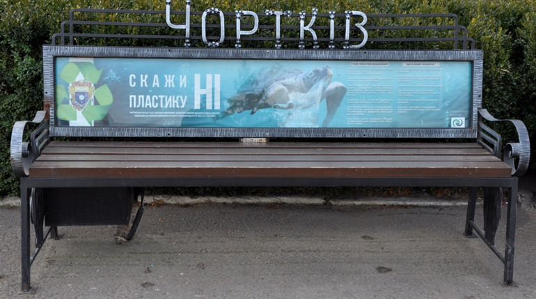 У центрі Чорткова на «розумних лавках» оновлено інформативні таблички