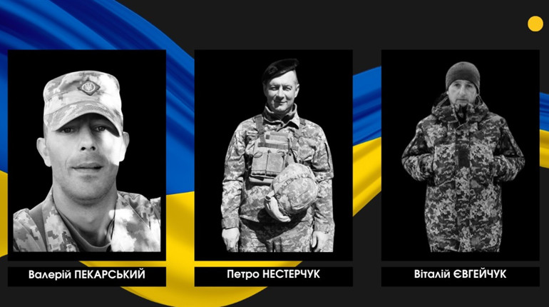 Троє військовослужбовців з Сарненського району повертаються додому «на щиті»