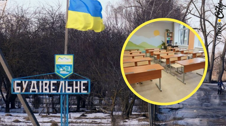 У Глухівській громаді лікдвідують філію НВК у селі Будівельне. Питання ще двох закладів обговорюють