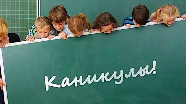В Измаиле каникулы растут как на дрожжах - теперь 19 дней