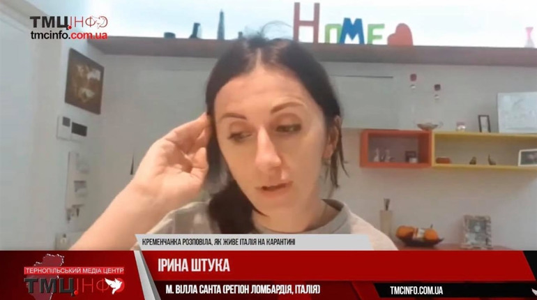 Кременчанка, котра мешкає в Італії, розповіла, як зараз живуть люди на карантині 