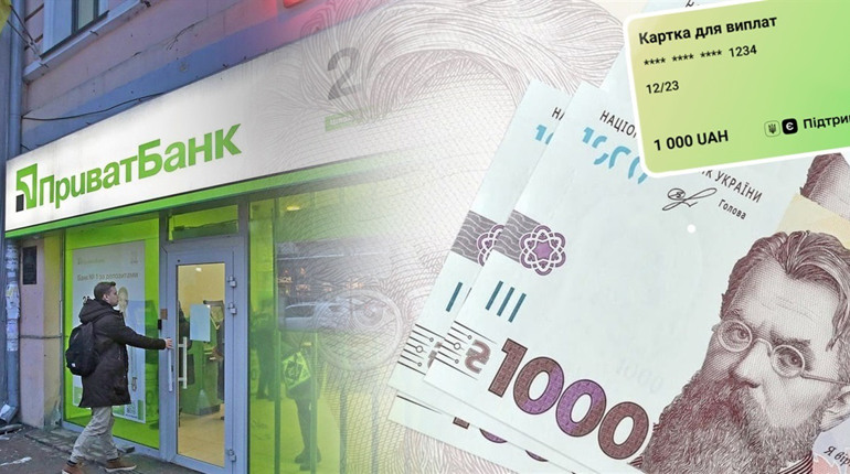 Щоб отримати «ковідну тисячу» у Приватбанку без смартфона, пенсіонерам не треба писати ніяких заяв