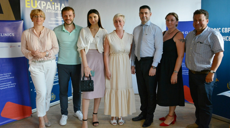 В Херсоні презентували можливості для бізнесу від ЄС — розповідаємо деталі