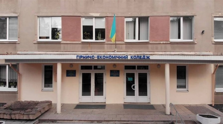 Червоноградському гірничо-економічному коледжу (колишньому технікуму) шукають нового директора