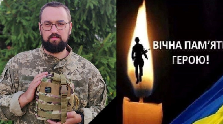 Віддамо шану Герою! Захисник Євгеній Брижук повертається додому на щиті