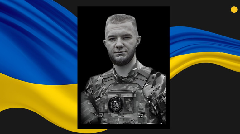 У бою на Донеччині загинув 22-річний лейтенант із Сарн