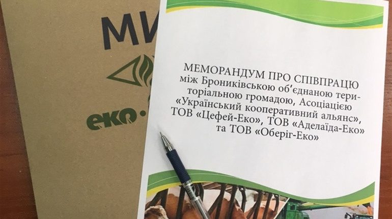 У Брониківській ОТГ створять найбільший в Україні органічний кластер