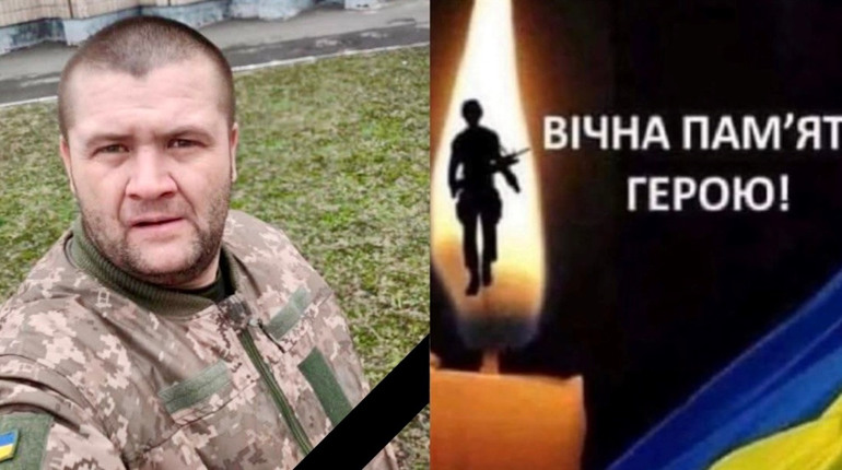 Віддамо шану Герою! Нетішинська громада прощатиметься з військовослужбовцем Дмитром Будяківським
