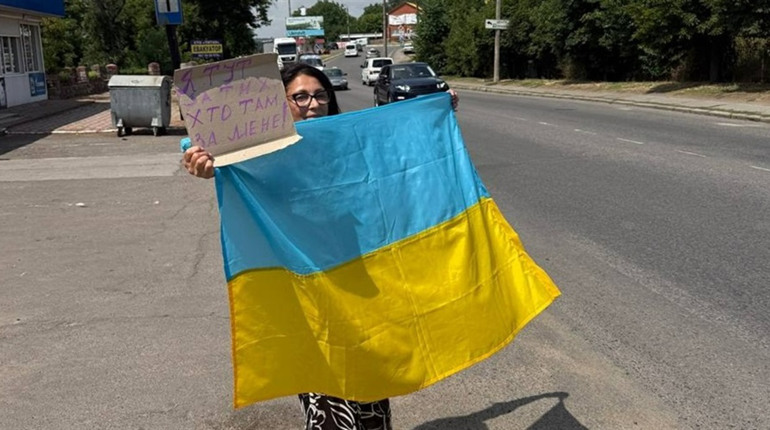 Я просто стояла з прапором на одній із центральних вулиць Первомайська