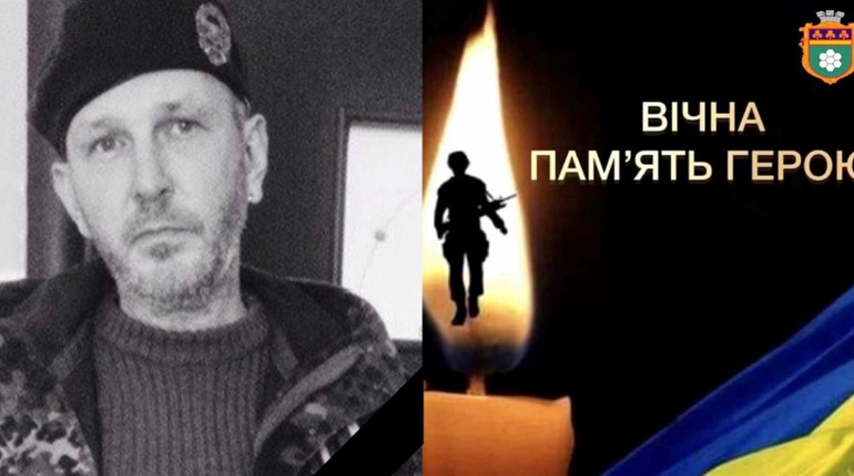Віддамо шану Герою! Нетішинська громада проводжатиме у вічність Германа Решецького
