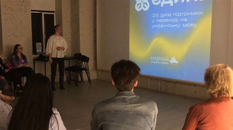 В Смілі вивчатимуть українську за проєктом «Єдині»: коли та де проходитимуть заняття