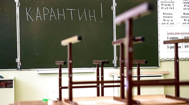 Карантин у Сарнах: які школи призупинили навчання?