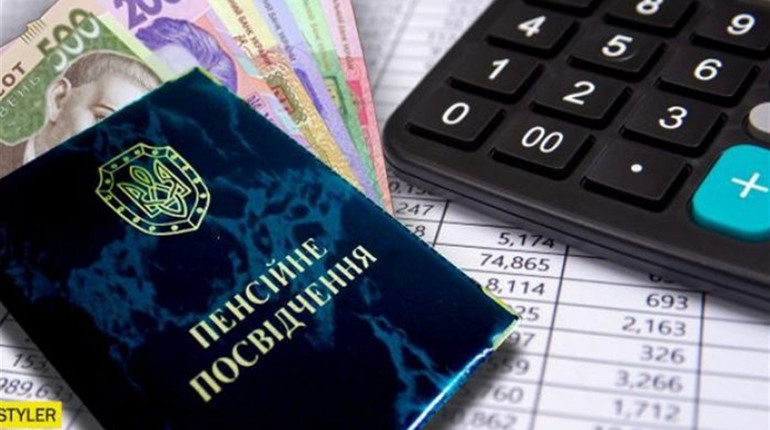 Українцям без стажу перестануть призначати соцпенсії. Хто та які виплати може отримати