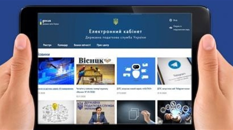 Як дізнатися чи є у вас податковий борг: інструкція