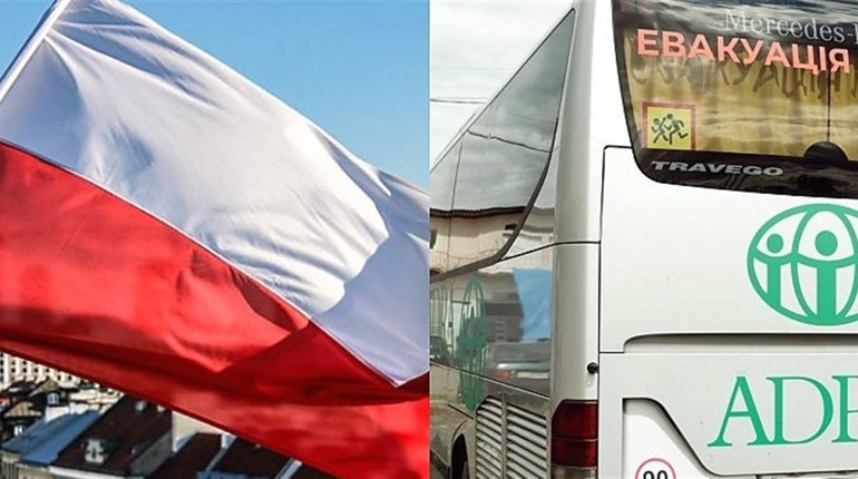 Безкоштовна евакуація до Польщі: куди звертатися