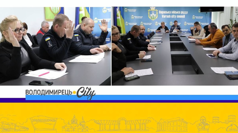 Вараська міськрада провела виконком – фінансові, комунальні та соціальні питання