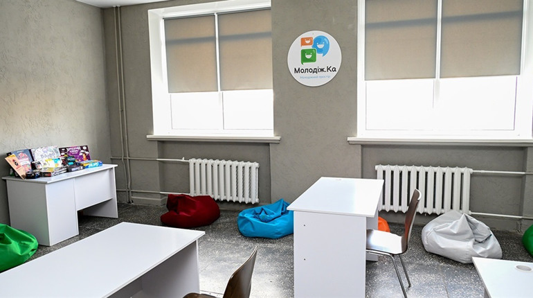 Молодіжний простір "Молодіж.Ка" відновив роботу на новій локації в Кагарлику