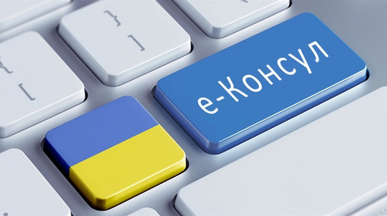 МЗС запустило цифровий нотаріат у 40 дипломатичних установах за кордоном, зокрема в ОАЕ