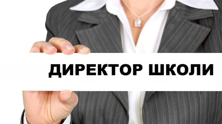 Перезавантаження у школах Городоччини: оголошено конкурс на посади директорів 12 закладів освіти