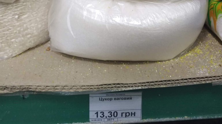 Чи буде мішок цукру коштувати тисячу гривень?