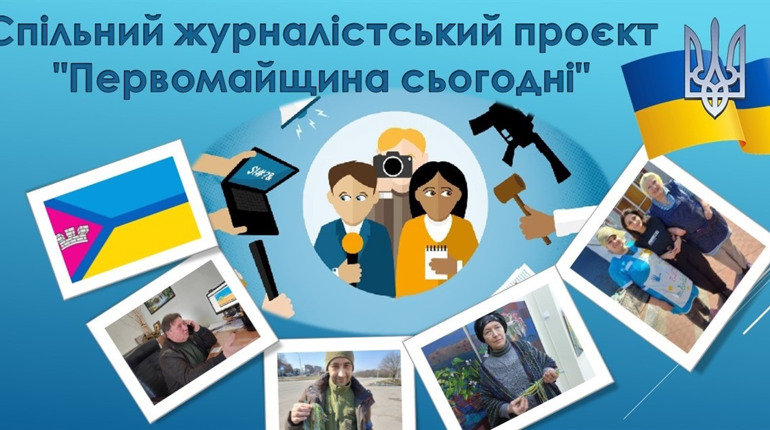 Про ситуацію на Первомайщині 24 березня та про бойовий дух наших бійців розповідає боєць ЗСУ: відео