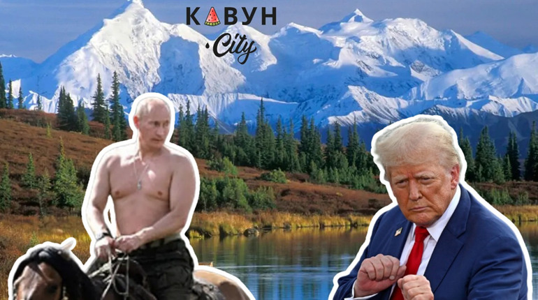 Перемовини путіна і Трампа на Алясці: що варто знати мешканцям Херсонщини