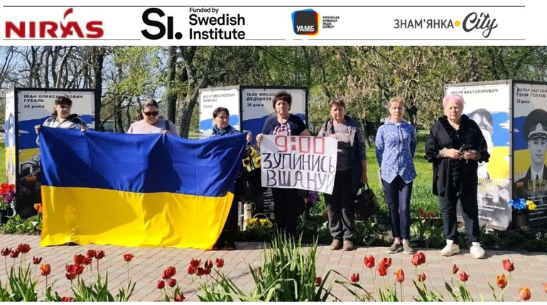 Повага, що вимірюється тишею: у Дмитрівці провели першу акцію пам’яті