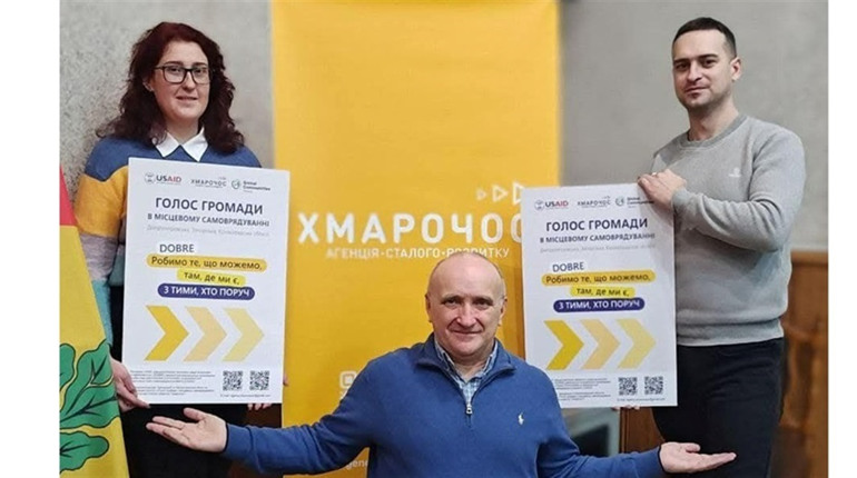 "Семицвіт–Space": новий формат дозвілля та навчання у Знам’янці Другій