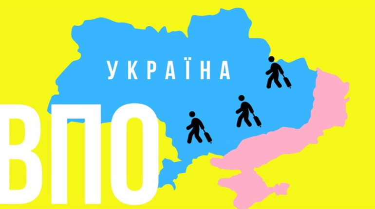 Виплати ВПО: кому не будуть призначені виплати, а кому їх продовжать