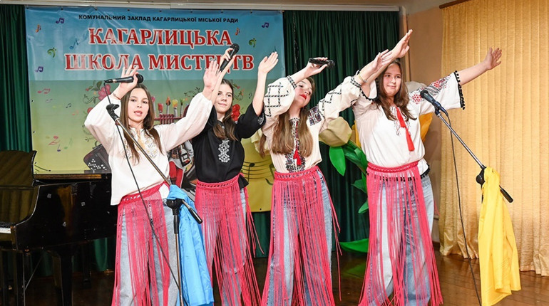 «Україна в моєму серці» - благодійний концерт патріотичної пісні в Кагарлицькій школі мистецтв