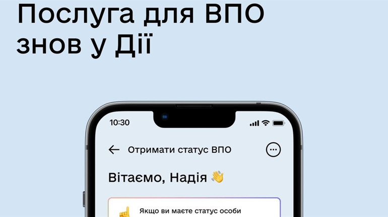Херсонці зможуть отримувати допомогу від держави 2000 — 3000 грн щомісяця: як це зробити